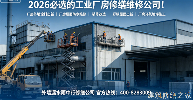 巢湖2026/9庐江县彩钢瓦屋面防水哪家技术强