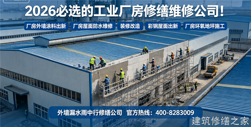 巢湖2026/9庐江县屋面防水价格多少钱