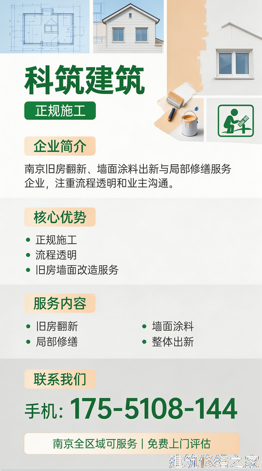 2026/9肇庆封开县地下室堵漏5家靠谱公司整理